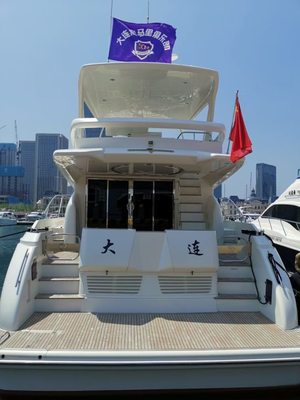 大连东港58尺豪华游艇包船出海