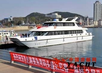 大型豪华旅游船“海娃3号”在大连最大旅游专用码头首航中国游艇网中国游艇网,游艇 - 全球知名中文游艇网
