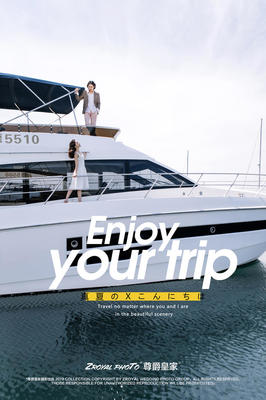 大连·网红拍摄路线→豪华游艇+酒店住宿+产品包邮