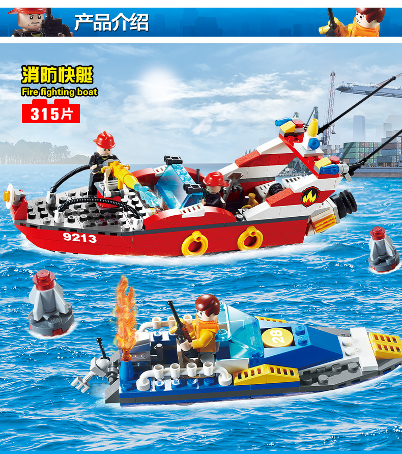 大连海事局开展游艇应急演习 模拟游艇突发火情(组图)