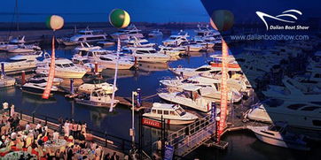2016中国大连国际游艇展览会 途牛携手打造便捷门票团购预订体验