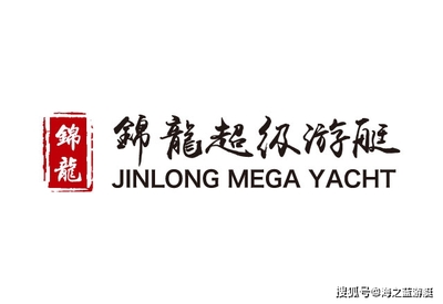大连游艇展 锦龙超级游艇一月交付两艘46米超级游艇创行业新记录
