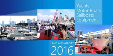 2016中国大连国际游艇展览会门票团购与预订指南——途牛大连游艇服务